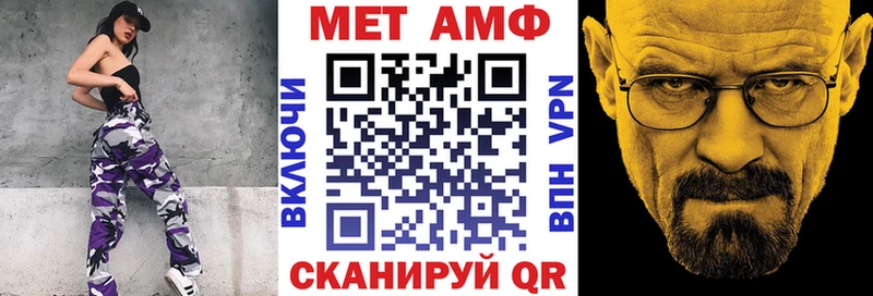 АМФЕТАМИН 97%  Озёрск 