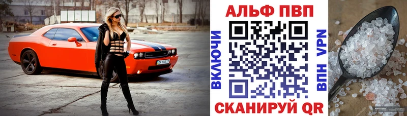 APVP мука  Озёрск 