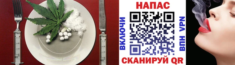 нарко площадка Telegram  Озёрск  Cannafood конопля 