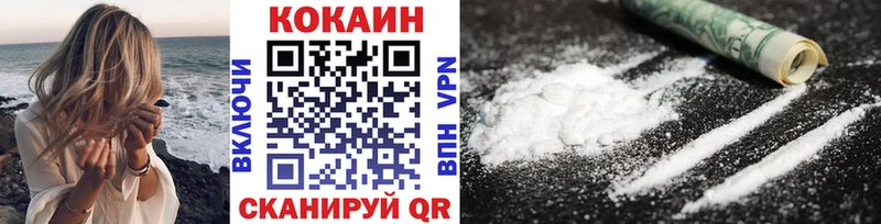 Cocaine Колумбийский  Озёрск 
