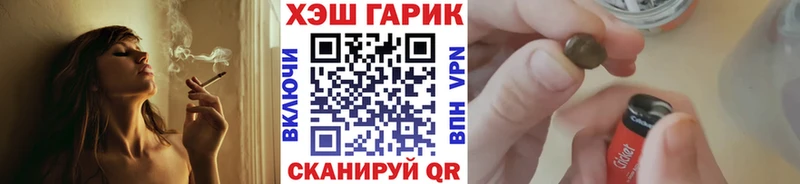 ГАШИШ 40% ТГК  даркнет сайт  Озёрск 