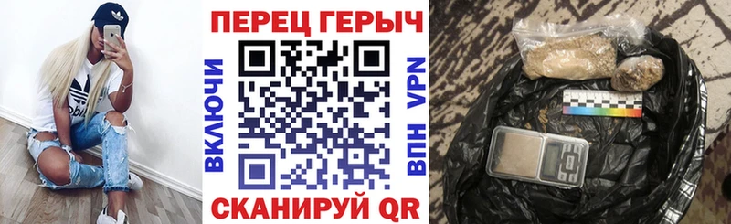 ГЕРОИН гречка  даркнет сайт  Озёрск 