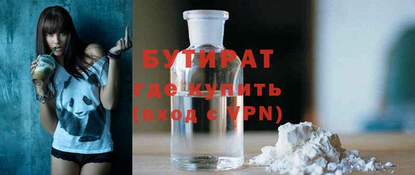 тгк Богданович