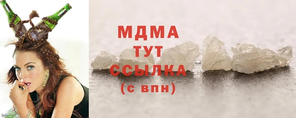 тгк Богородск