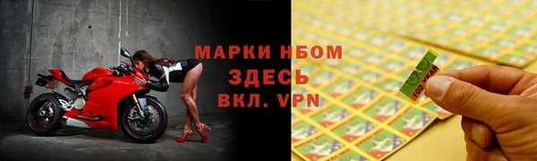 тгк Богородск