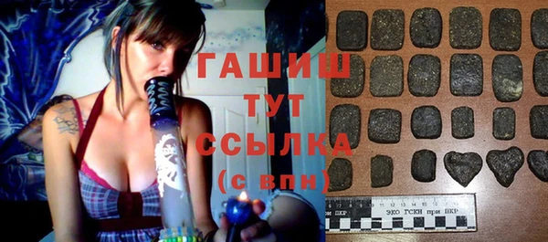 тгк Богородск