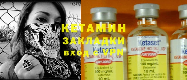 тгк Богданович