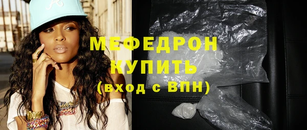 дурь Богородицк