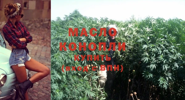 дурь Богородицк