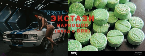 тгк Богородск