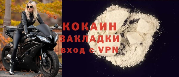 тгк Богданович