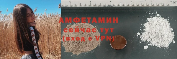 тгк Богородск