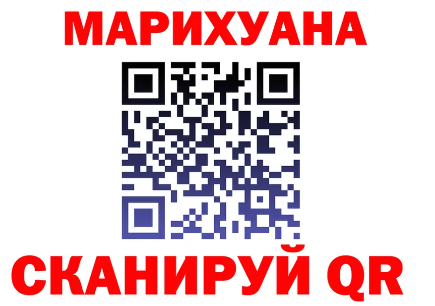 МАРИХУАНА OG Kush ССЫЛКА площадка мега Озёрск