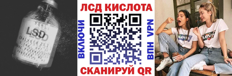 LSD-25 экстази ecstasy  Озёрск 
