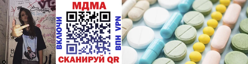MDMA молли  купить  цена  Озёрск 
