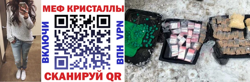 МЕФ VHQ  купить  цена  мориарти телеграм  Озёрск 