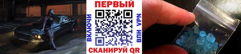 Первитин винт  Озёрск 