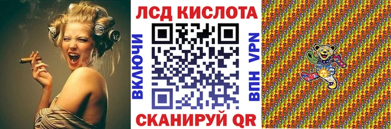 Марки NBOMe 1,5мг  купить наркотики цена  mega ссылки  это наркотические препараты  Озёрск 
