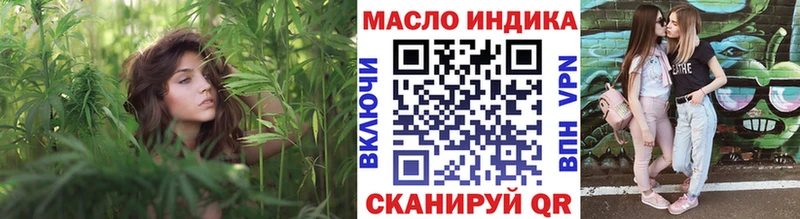 ссылка на мегу маркетплейс  Озёрск  Дистиллят ТГК жижа 